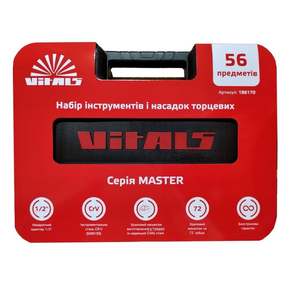 Універсальний набір інструментів Vitals Master 186170, 56 предметів, у кейсі, фото 1